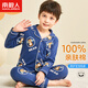 南極人兒童睡衣春夏長(zhǎng)袖長(zhǎng)褲男童翻領(lǐng)家居服套裝寶寶睡衣藏青小熊 150