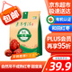 素養(yǎng)生活 有機(jī)新疆和田紅棗500g 新疆特產(chǎn) 紅棗包粽子用棗 干果零食 即食