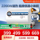 萬(wàn)和40/50/60/80升電熱水器短巧易裝儲水式衛生間小戶(hù)出租房雙重防電 60L 2200W 高配置（外帶漏保插頭) 機械款