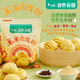 白象玉米面自發(fā)粉900g面粉饅頭面食