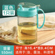 茶花（CHAHUA）廚房玻璃油壺調(diào)味罐油罐醋瓶醬油瓶帶防塵蓋防漏油瓶 湖藍色  550ML