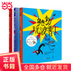 藝術(shù)家鮑勃系列：鮑勃是個(gè)藝術(shù)家+鮑勃的藍(lán)色憂郁期+鮑勃玩波普（套裝3冊(cè)）