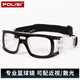 POLISI籃球眼鏡運(yùn)動(dòng)近視眼鏡框架打籃球踢足球眼鏡安全防滑眼鏡男 亮黑 （0-800度）配1.61PC防爆鏡片