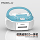 熊貓（PANDA）CD860多功能CD機DVD播放機磁帶一體機音響錄音機英語(yǔ)碟片光盤(pán)播放器影碟機家用便攜式聽(tīng)力寶復讀機 粉藍【CD/DVD/磁帶/USB】