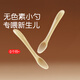 cadyking硅膠勺子新生嬰兒硅膠軟勺寶寶輔食勺喂水喂奶米粉糊專(zhuān)用 【無(wú)色素】新生勺+輔食勺【收納盒】