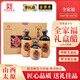寧化府老陳醋山西特產(chǎn)全家福禮盒十年陳釀1150ml 十年陳釀全家福禮盒