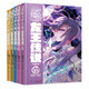 斗羅大陸3龍王傳說漫畫版11-15冊 套裝共5本（新版）