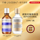 蘭亭【官方專享】蘭亭膠原蛋白抗皺精華液淡紋緊致滋潤(rùn)保濕大容量 膠原蛋白精華+二裂酵母精華