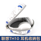PEVANI收納包適用聯(lián)想TH10頭戴式耳機包專(zhuān)用TH30耳麥保護套硬盒防摔抗壓男女加厚加硬防水皮質(zhì)整理盒涂鴉 耳機收納包【涂鴉藍白】#W800