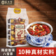 寧安堡 陳皮普洱八寶茶800g獨(dú)立小袋便攜裝 寧夏特產(chǎn)養(yǎng)生茶