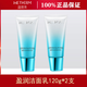 溫碧泉洗面奶盈潤保濕120g補水保濕提亮控油深層清潔不緊繃潔面乳禮物女 潔面乳240g