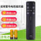 叮東適用雷 FFALCON鳥電視機(jī)遙控器RC806C LFCI1紅外版I55-UI高品質(zhì) 雷鳥普通款