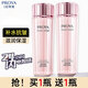 珀萊雅緊致肌密爽膚水京東自營旗艦店緊致抗皺保濕補水 150ml*2【囤貨裝】