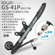 GIYO GS41P自行車(chē)打氣筒前叉打氣筒高壓打氣筒公路車(chē)氣筒后膽氣筒GS-41P鈦色(前叉輪胎二用)