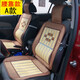 汽車(chē)坐墊夏季竹片涼墊竹子涼席夏天座墊透氣小車(chē)單片面包貨車(chē)通用 單座【A款帶腰靠】