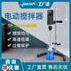 VRERA蘇瑞電動攪拌器實驗室小型懸臂式工業(yè)強力機(jī)械高速分散攪拌混合機(jī) SR-JB-90-旋鈕款90W