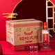 劍南春 簡裝 醇釀經(jīng)典綿竹大曲 52度 500ml*12瓶 整箱裝 濃香型白酒