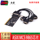 西霸（SYBA） PCI串口卡 4個RS232接口 COM卡 1拖四串口卡 4 DB9針卡