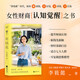 有錢花 簽名本 女性財富覺醒之書 愿你擁有賺錢的能力 管錢的智慧 花錢的底氣