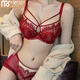 莫代爾本命年馬年酒紅色內衣女蕾絲性感調整型大胸顯小新娘結婚文胸罩 酒紅色 套裝 80B 36/80BC薄杯約0.3CM