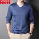 NVWNK200支新疆長(cháng)絨棉V領(lǐng)長(cháng)袖t恤雞心領(lǐng)打底衫全棉內搭衛衣體恤爸爸裝 55201湖藍【匹馬棉】 L 170/90A 125-145斤【匹馬棉】