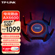 TP-LINKAX6600三頻WiFi6無線路由器 電競路由RGB燈效 智能游戲加速 8顆放大器 雙2.5G口 XTR6680
