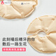母愛三十七度乳房冷熱敷墊哺乳期熱敷袋 冷熱兩用 乳房冷熱敷墊 2片裝