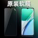 vivovivoy36 y36t y37原裝全屏軟膜y30 y32y33e原廠膜y31s 出廠保護(hù)膜 原裝高清軟膜3張送刮卡 vivoY37 5G