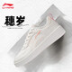 李寧（LI-NING）穗歲丨板鞋低幫情侶鞋百搭輕便透氣夏季小白鞋休閑運動(dòng)鞋 云霧白-2 39