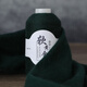 萊菲締羊絨線(xiàn)100%純山羊絨線(xiàn)羊毛線(xiàn)手編機織26支羊絨線(xiàn)軟黃金細毛線(xiàn)材料 墨綠 42 買(mǎi)一兩送一兩