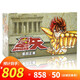 現貨 進(jìn)口日文 漫畫(huà)文庫版 圣斗士星矢 15卷套裝