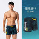 迪卡儂（DECATHLON）泳褲男游泳平角寬松游泳裝備男士泳衣泳褲溫泉沙灘褲男 【平角泳褲】墨綠叢林-透氣速干 M /S/40(130-140斤)
