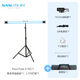 Nanlite南光RGB手持全彩燈棒PavoTube II 15C/30C二代管燈便攜外拍視頻補光燈 攝影直播氛圍光 二代15C（單燈）+單燈管夾帶連接座+L170燈架