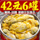 海進(jìn)士蒜蓉蒜泥生蠔肉麻辣小海鮮熟食罐裝罐頭即食新鮮現剝海蠣子下飯菜 【6罐裝】麻辣3罐+蒜蓉3罐