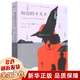 【正版包郵】村上春樹(shù)作品集全集系列可選：小城與不確定性的墻 上海譯文出版社等  2024豆瓣年度圖書(shū) 【單本，定價(jià)69】海邊的卡夫卡