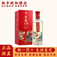 瀘州老窖 瀘州老窖股份出品 濃香型白酒 糧食酒 新老包裝隨機發(fā)貨 52度 500mL 1瓶 原釀天典喜慶裝