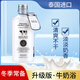 美麗蓓菲森緹澳泰國(guó)進(jìn)口牛奶沐浴露男女通用滋潤(rùn)保濕持久留香 牛奶沐浴露450ml
