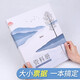 美浣多功能票據收納冊發(fā)票支票單據收據整理神器活頁(yè)a4文件夾資料袋合同說(shuō)明書(shū)專(zhuān)用a5檔案夾辦公文件袋 【1格+2格+3格】正反放160張-水墨行舟