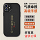 世韓 適用蘋果iPhone12手機(jī)殼蘋果12手機(jī)殼仿小羊皮保護(hù)套高出鏡頭四角防摔新國(guó)潮風(fēng)男女生款高級(jí)感