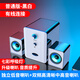 小米鍋巴臺式機電腦音響家用桌面低音炮有線(xiàn)迷你小音箱喇叭21usb小型影響 黑白(普通版)[七彩呼吸燈音]