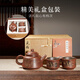 覓陶廣西特產(chǎn)欽州坭興陶純手工茶壺泡茶茶具套裝陳同悅線刻竹子石瓢壺 竹報平安 一壺兩杯 200ml