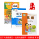 遼寧大連2024新版小學(xué)5五年級下冊課本5五下人教部編版語(yǔ)文書(shū)+五下北師大版數學(xué)+5五下外研版英語(yǔ)（一年級起點(diǎn)）教材課本全套共3本4 五年級下冊語(yǔ)文數學(xué)英語(yǔ)