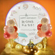 全品屋 生日快樂投影燈場景布置裝飾燈拍照氛圍燈網(wǎng)紅創(chuàng)意發(fā)光道具led燈 祝你快樂生日投影燈光布置