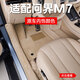 千眾問界M7腳墊全包圍包門檻原車色Ultar煥新版改裝汽車用品 雙層腳墊/韶華杏+米色仿羊絨毯 五座