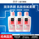 美加凈銀耳珍珠潤膚蜜100ml*3面霜女質(zhì)地清爽不油膩補水保濕四季適用
