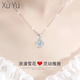 續鈺XUYU輕奢小眾銀項鏈女天使心吊墜鎖骨鏈時(shí)尚首飾品送女友老婆生日禮物 雪花項鏈-藍鋯(免費刻字) 【精美禮盒】