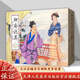 官方旗艦 聊齋志異 32開(kāi)盒裝 圓脊四色大精 連環(huán)畫(huà)共3冊 嬌娜辛十四娘小謝 天津人民美術(shù)