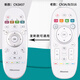 海信（Hisense）原裝原廠(chǎng)Hisense海信液晶電視機萬(wàn)能通用遙控器3G71H CN3A57 3A68 69HP 3A75 3A56 6A69 3A B E16 【原裝】CN3A16 3B16（發(fā)