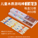 華詩孟兒童木質(zhì)挑棒3盒裝彩色游戲棒80后懷舊撒棒挑多人桌面游戲玩具