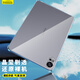 Freeson 適用華為MatePad Air保護(hù)套12英寸2024款平板電腦輕薄全包防摔晶透TPU軟殼四角氣囊防撞 透明